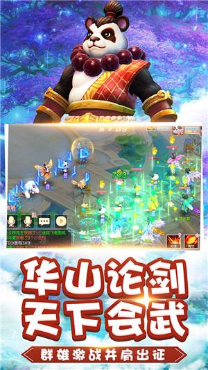 怎么提高我的效率游戏画面