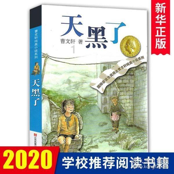 厦门空港:预计2023年全年盈利,净利润同比增1042%至1270%