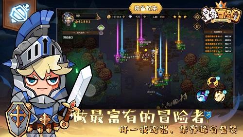 捣蛋猪HD8.0