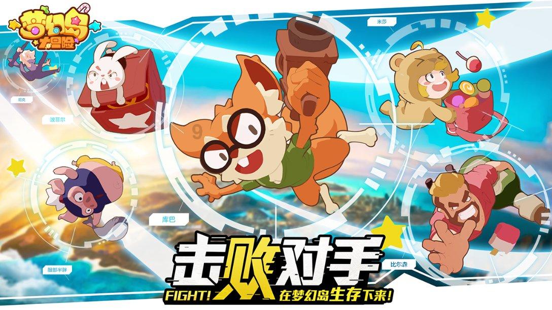 孤独的流浪者救援