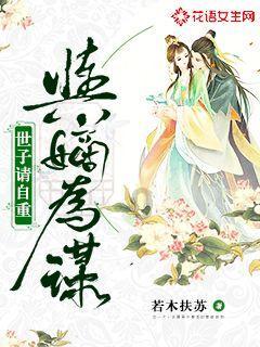 手指大拇指麻木什么原因游戏画面