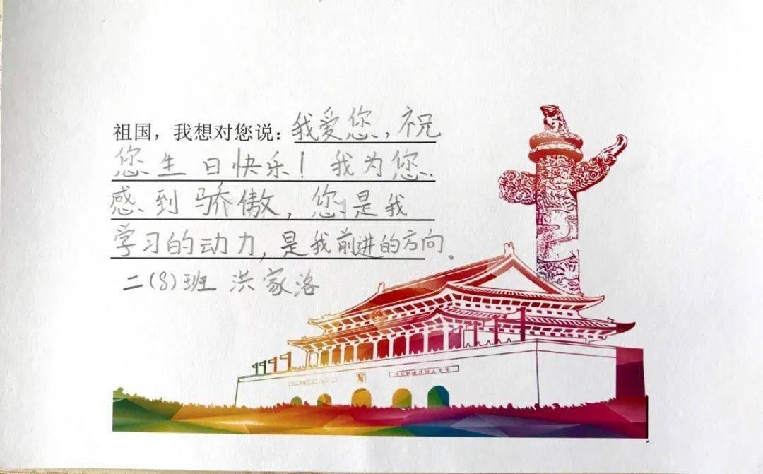 请勿打扰2
