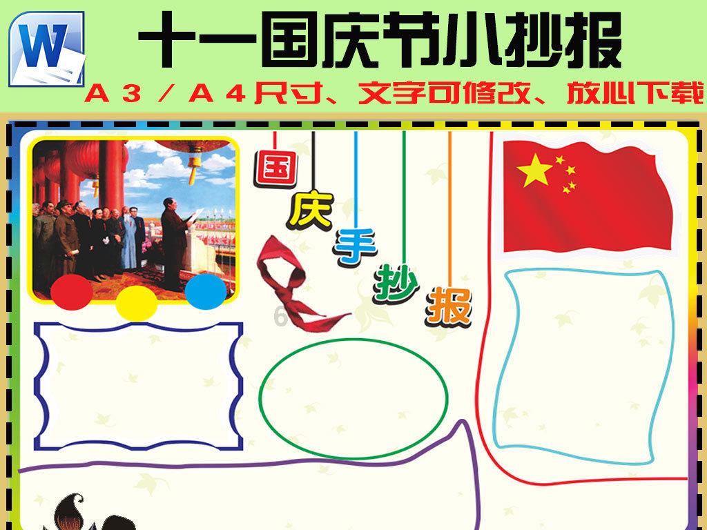 深海鱼救援
