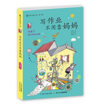 屠龙破晓